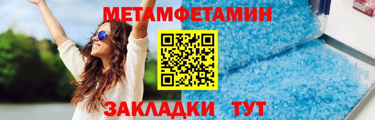 Amphetamine Розовый Йошкар-Ола