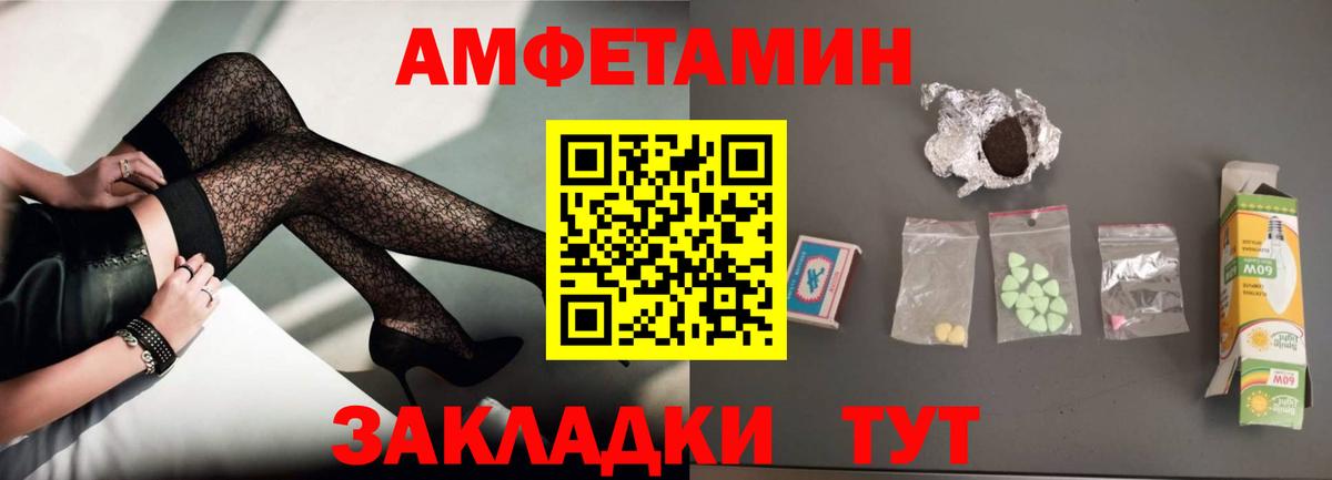 Канабис  АМФ   МЕТАМФЕТАМИН  Кокаин  Йошкар-Ола  Гашиш  Вход с VPN  Меф  