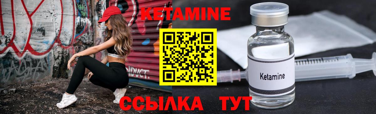 Йошкар-Ола  ссылка на мегу как зайти  darknet Telegram  Вход с VPN  КЕТАМИН ketamine  Кетамин ketamine 