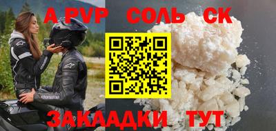 кристаллы Камышлов