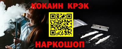 кристаллы Камышлов