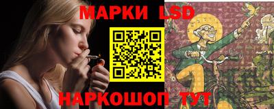 прущие грибы Кингисепп