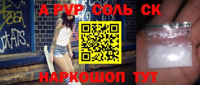 кристаллы Камышлов