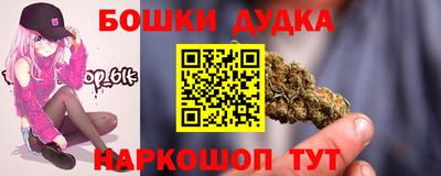 дурь Канаш
