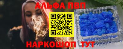 кристаллы Камышлов