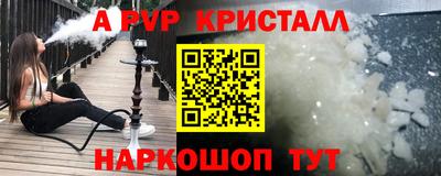 скорость mdpv Кандалакша