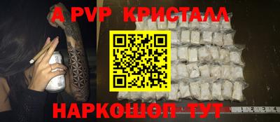 дурь Канаш