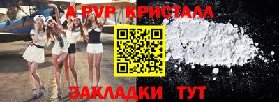 дурь Канаш