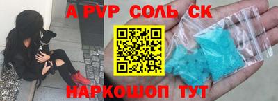 кристаллы Камышлов