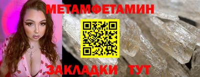 кристаллы Камышлов