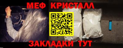 первитин Кимры
