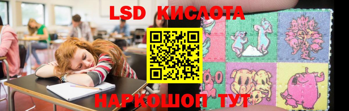 LSD-25 экстази ecstasy  ЛСД экстази кислота  Йошкар-Ола  Вход с VPN 