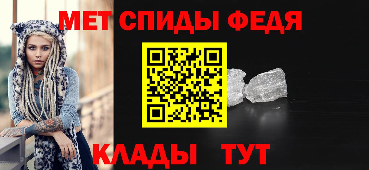 Йошкар-Ола  Метамфетамин пудра  Метамфетамин пудра  Метамфетамин  Вход с VPN 