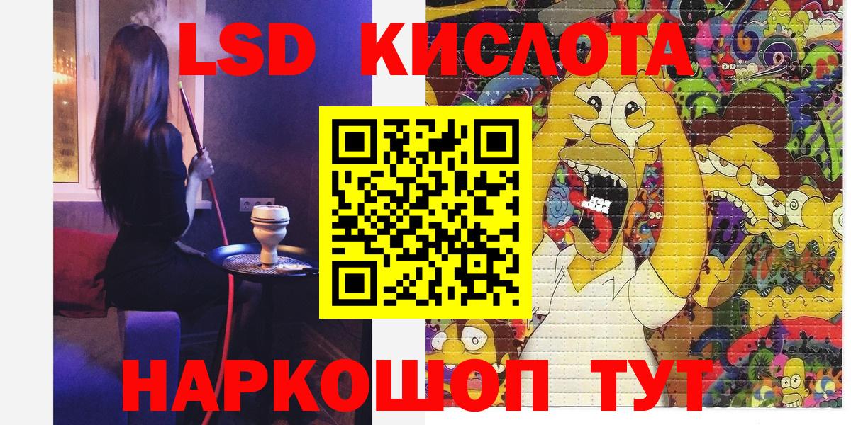 Марки 25I-NBOMe 1,5мг Йошкар-Ола