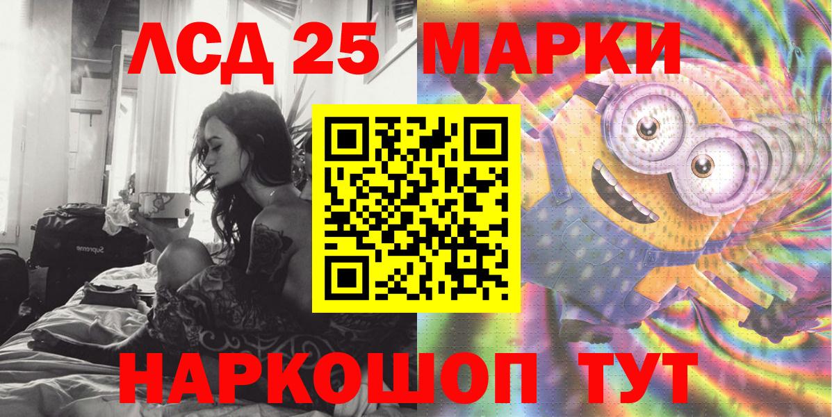 Наркотические марки 1,8мг  Вход с VPN  Йошкар-Ола 