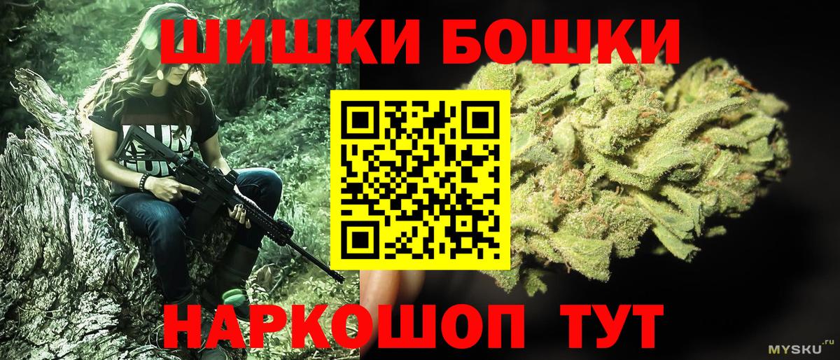 Шишки марихуана конопля Йошкар-Ола